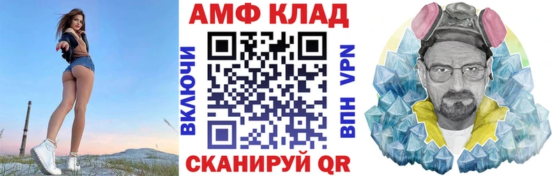 Амфетамин 98%  Купить  Чекалин 
