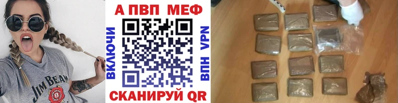 Alfa_PVP крисы CK Чекалин
