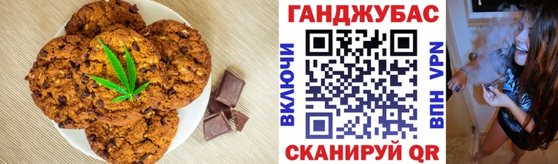 Canna-Cookies марихуана  Купить где  Чекалин 