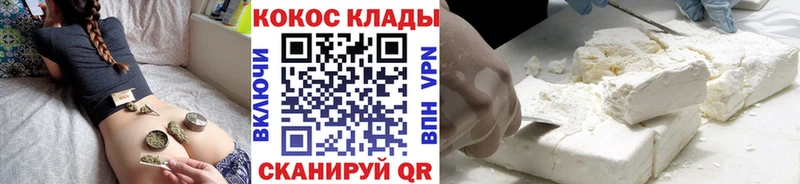 Кокаин 99%  Купить где  Чекалин 