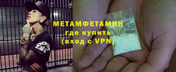 метамфетамин Дмитров