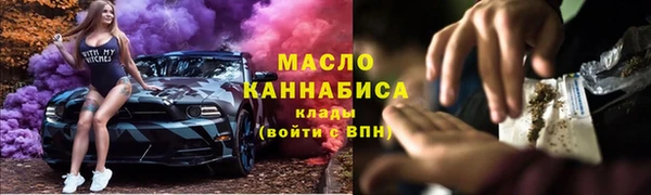 таблы Дмитровск