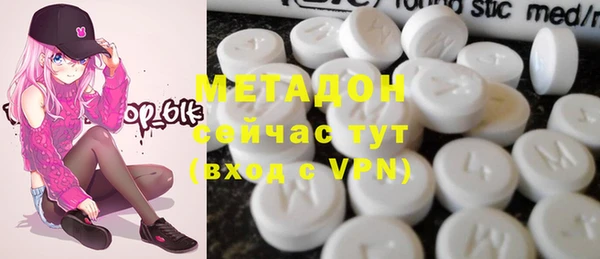 метамфетамин Дмитров