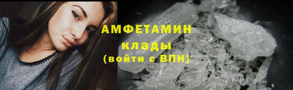 метамфетамин Дмитров