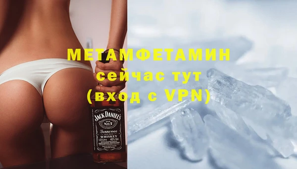 метамфетамин Дмитров