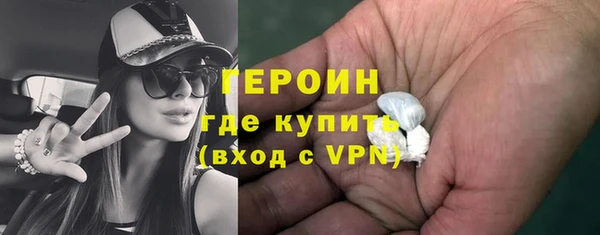 метамфетамин Дмитров