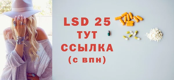 метамфетамин Дмитров
