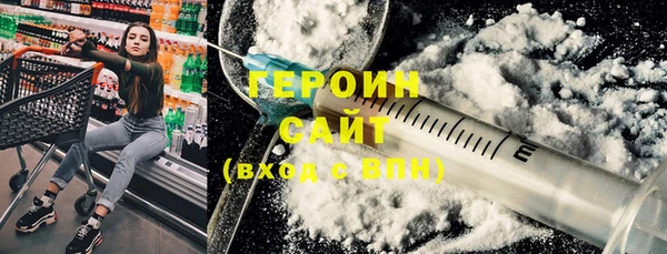 метамфетамин Дмитров