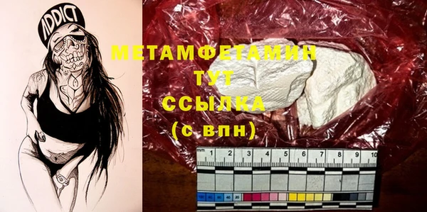 таблы Дмитровск