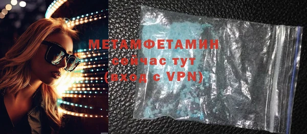 таблы Дмитровск