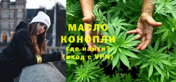 метамфетамин Дмитров
