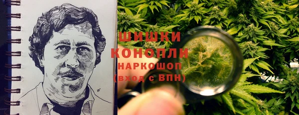 метамфетамин Дмитров