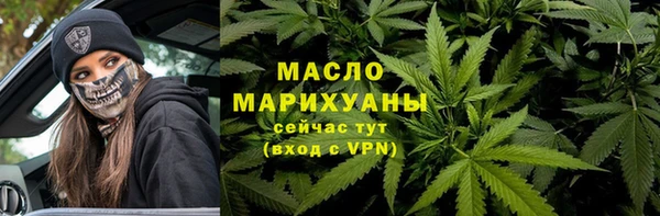 таблы Дмитровск