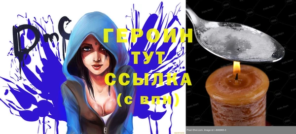 метамфетамин Дмитров