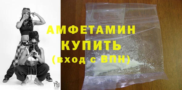 таблы Дмитровск
