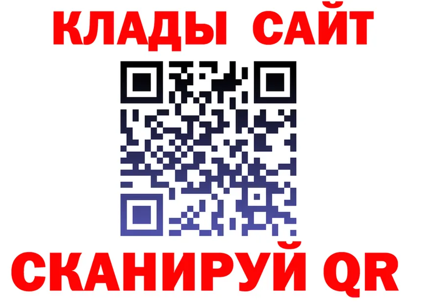 Кетамин VHQ зеркало площадка гидра Чекалин