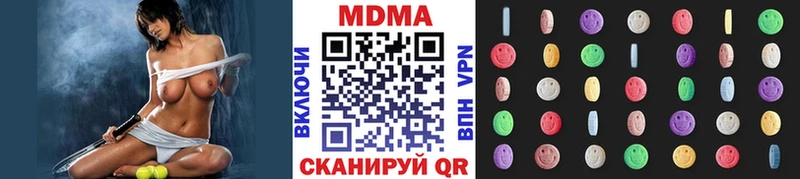 МДМА VHQ  Купить  Чекалин 