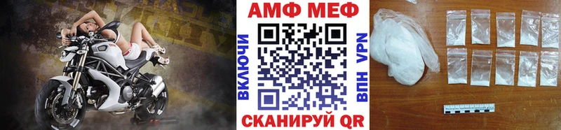 Метамфетамин кристалл  Купить  Чекалин 