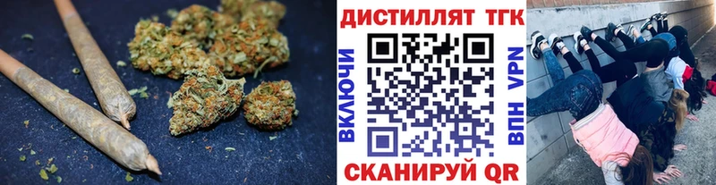 ТГК жижа  Купить  Чекалин 